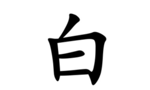 腋下肿起来了还有点疼-腋下肿 无症状网 | 腋下肿了一块按压会痛,腋下肿了一个包是怎么回事